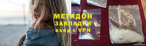 соль курить ск Волоколамск