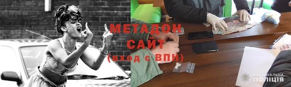 мяу мяу мука Волосово