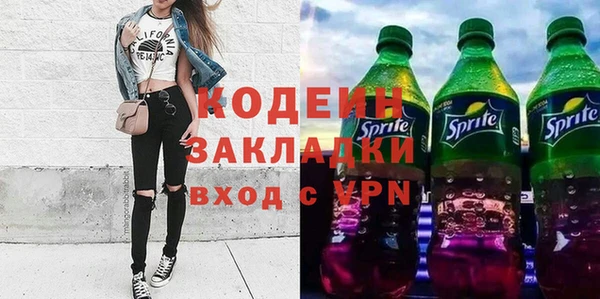 мяу мяу мука Волосово