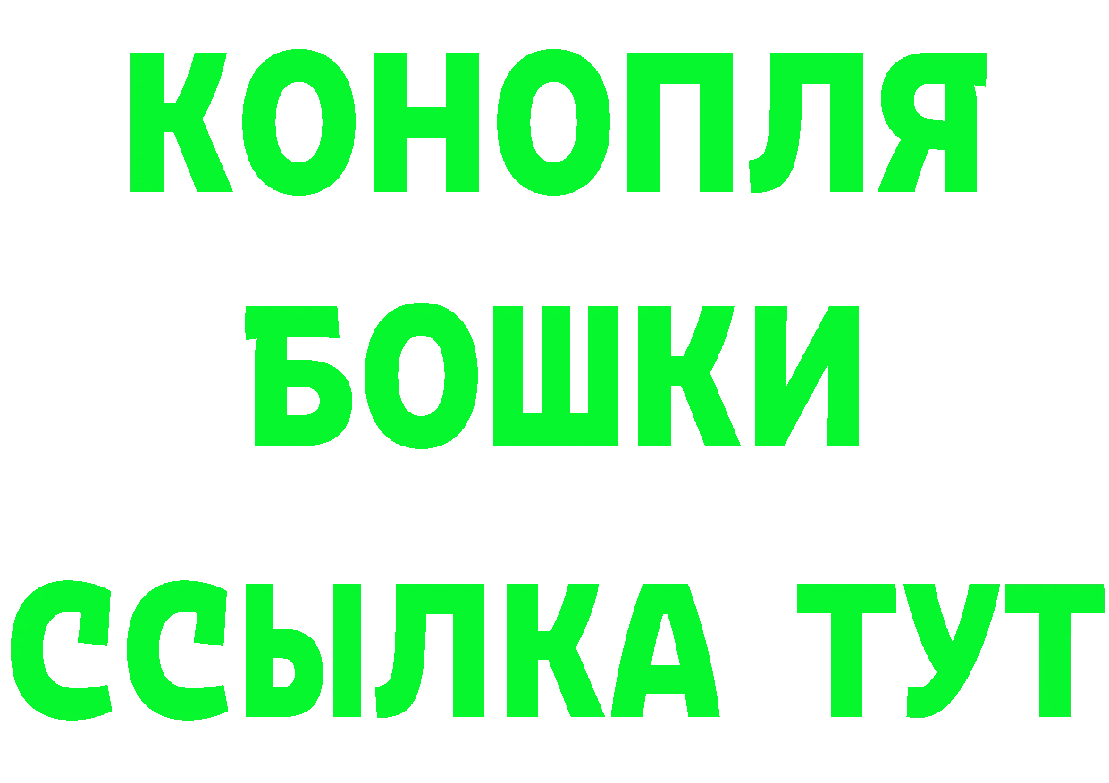 БУТИРАТ бутандиол как зайти darknet МЕГА Томск