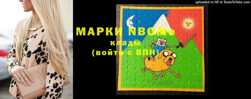 наркота  Томск  Марки NBOMe 1,5мг 